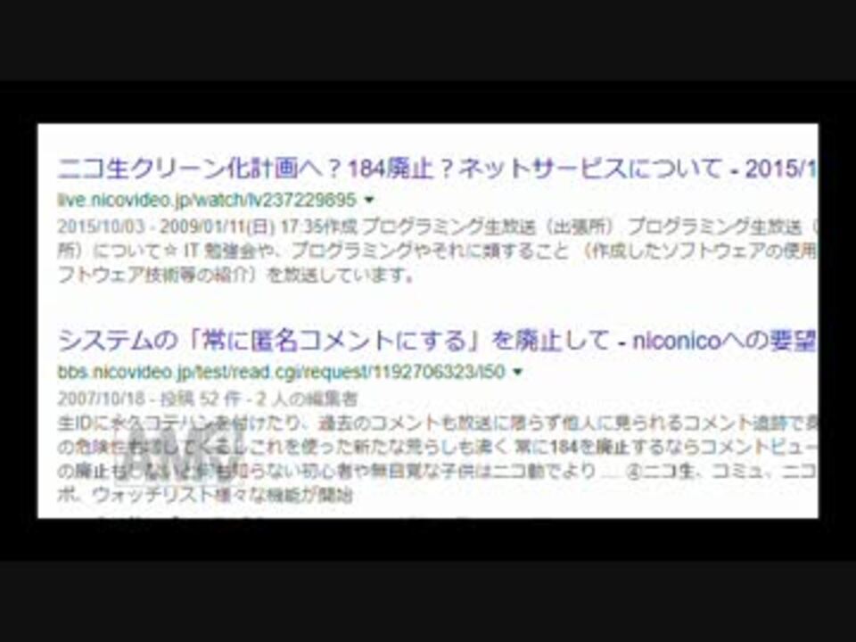 人気の 184 動画 50本 ニコニコ動画