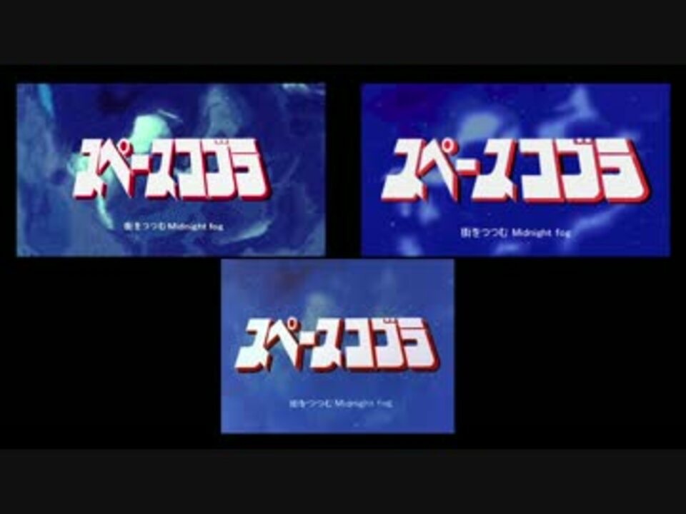 人気の コブラ スペースコブラ 動画 390本 3 ニコニコ動画