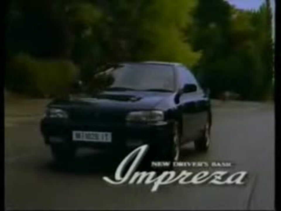Cm集 車cm スバル 初代インプレッサのcm集 追加版 ニコニコ動画