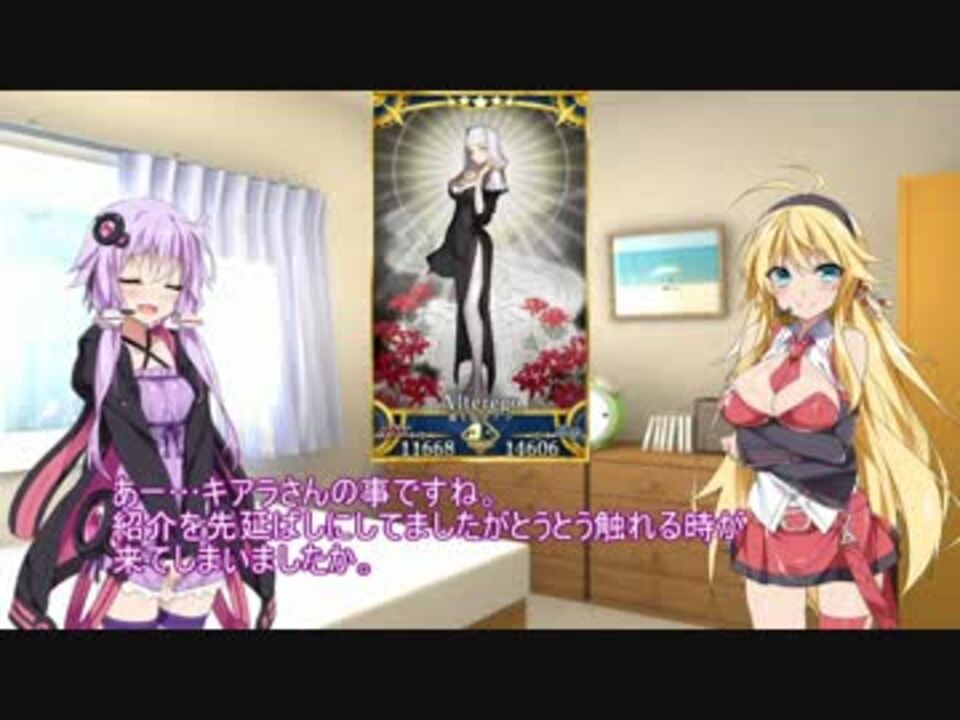 人気の 殺生院キアラ 動画 348本 6 ニコニコ動画