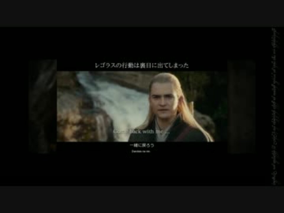 人気の ロード オブ ザ リング レゴラス 動画 本 ニコニコ動画