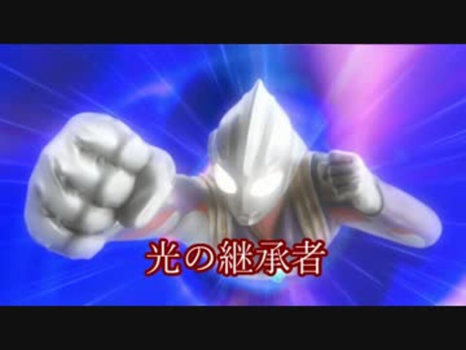 クトゥルフ神話trpg 光の巨人 第1話 光の継承者part1 実卓リプレイ ニコニコ動画