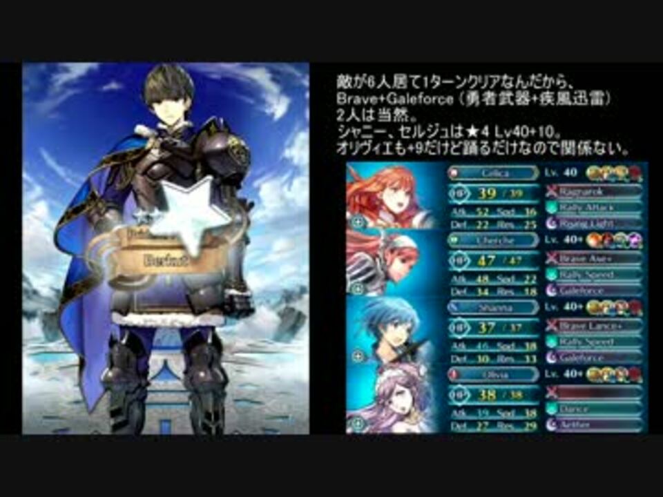 人気の Feh 動画 2 766本 13 ニコニコ動画