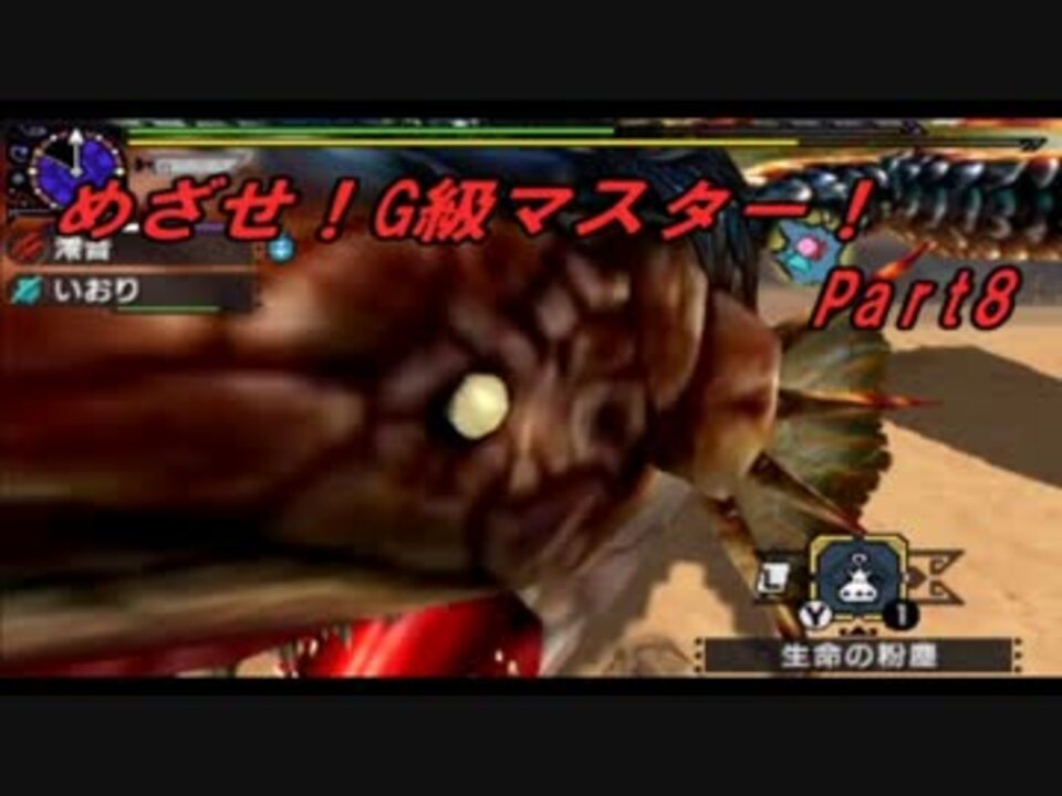 人気の ｍｈｘｘ 動画 7 5本 43 ニコニコ動画