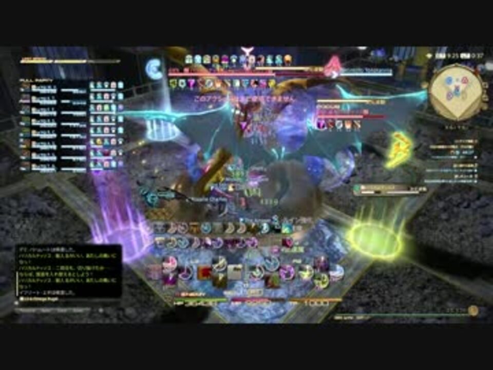 Ff14専用 みやびんさんの公開マイリスト Niconico ニコニコ