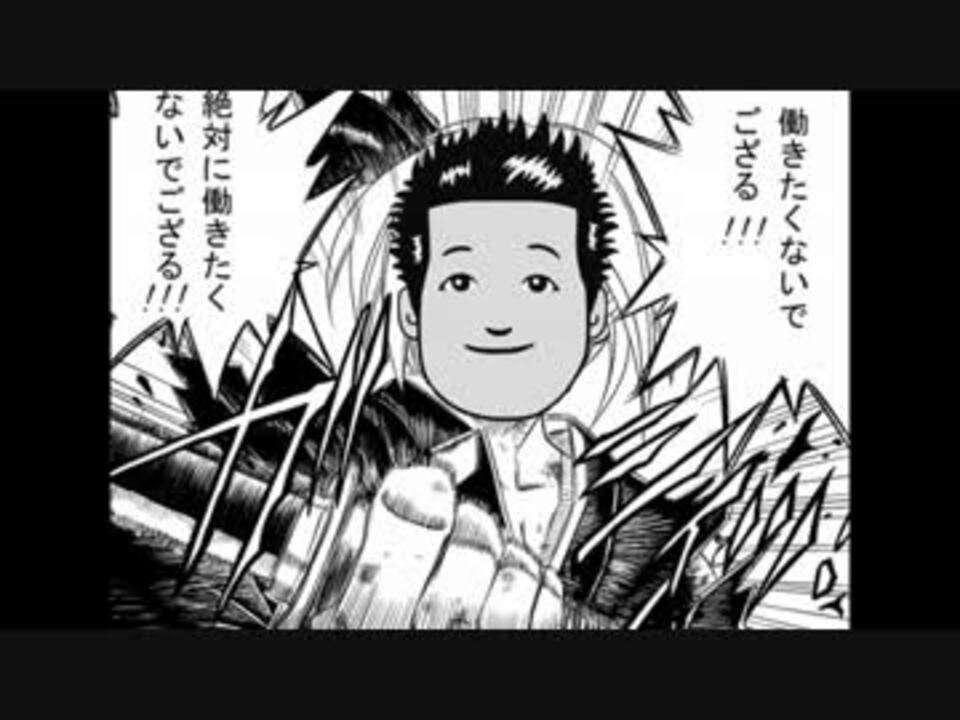 るろうに恒心 ニコニコ動画