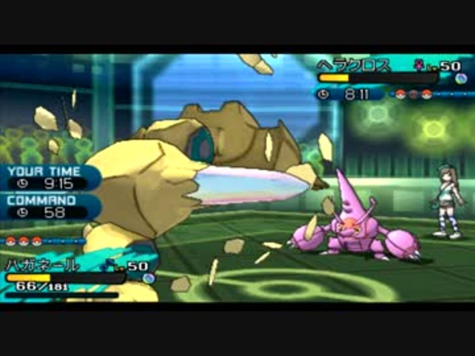 S4メガハガネールptでポケモン対戦その32メガハガネールvsメガヘラ ニコニコ動画