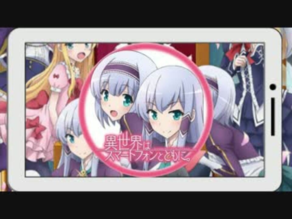 純情エモーショナル エルゼ リンゼ シルエスカ姉妹ver ニコニコ動画