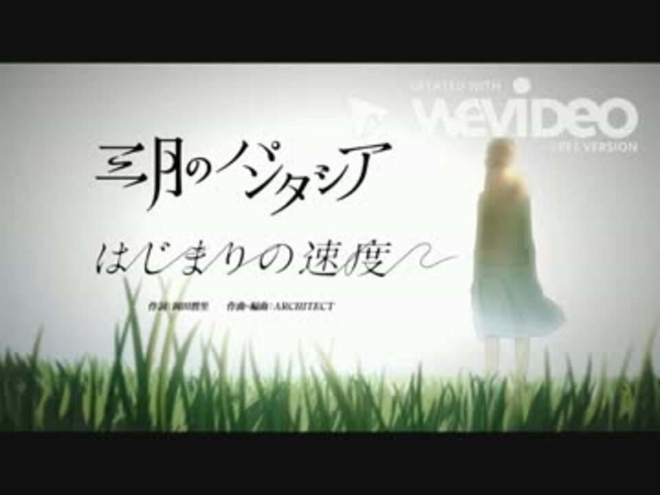 人気の はじまりの速度 動画 17本 ニコニコ動画