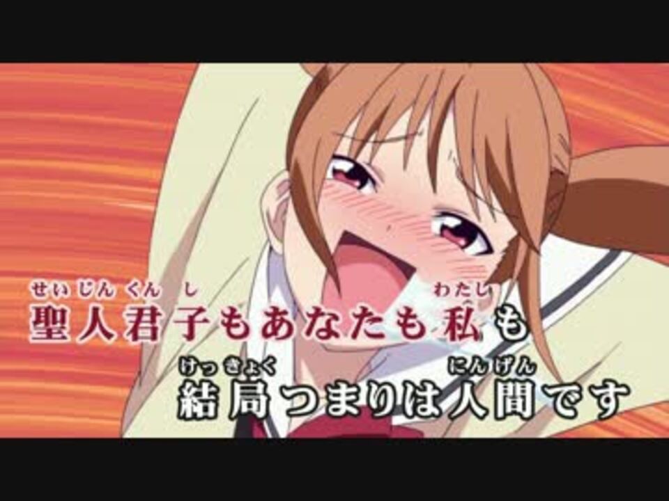 ニコカラhd アホガール 全力 Summer Dam音源 ニコニコ動画