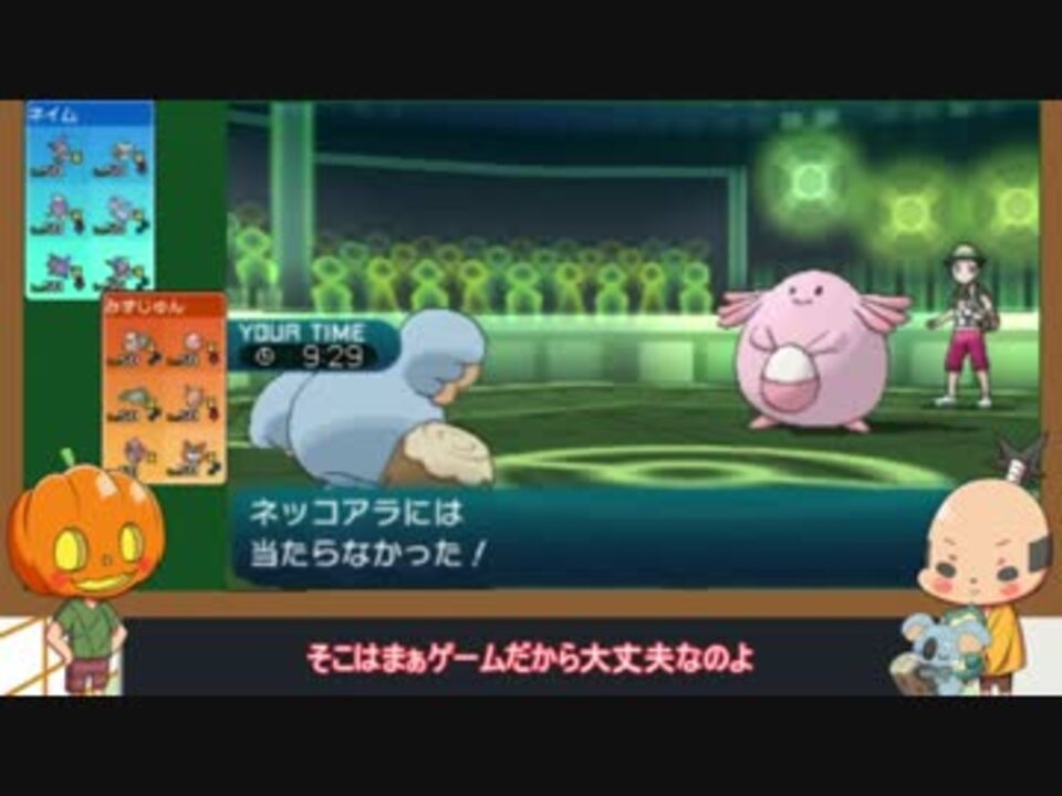 ポケモンsm対戦動画 浅野ソラtvさんの公開マイリスト Niconico ニコニコ