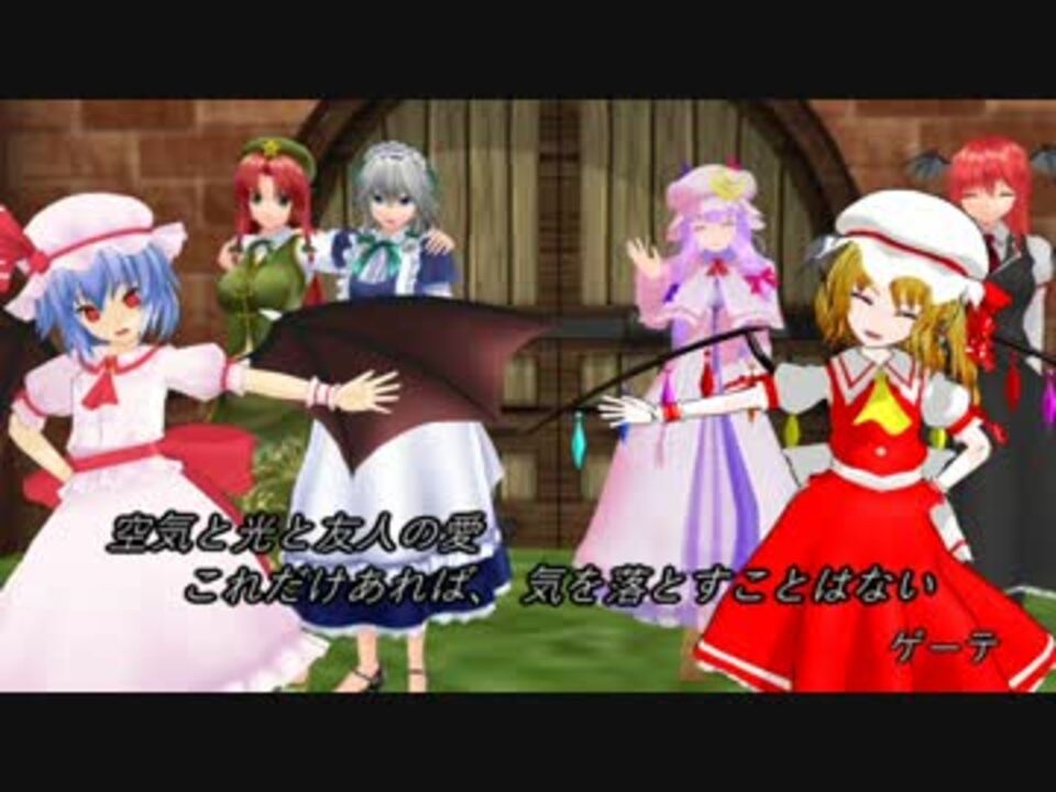 東方で知る名言集 ニコニコ動画