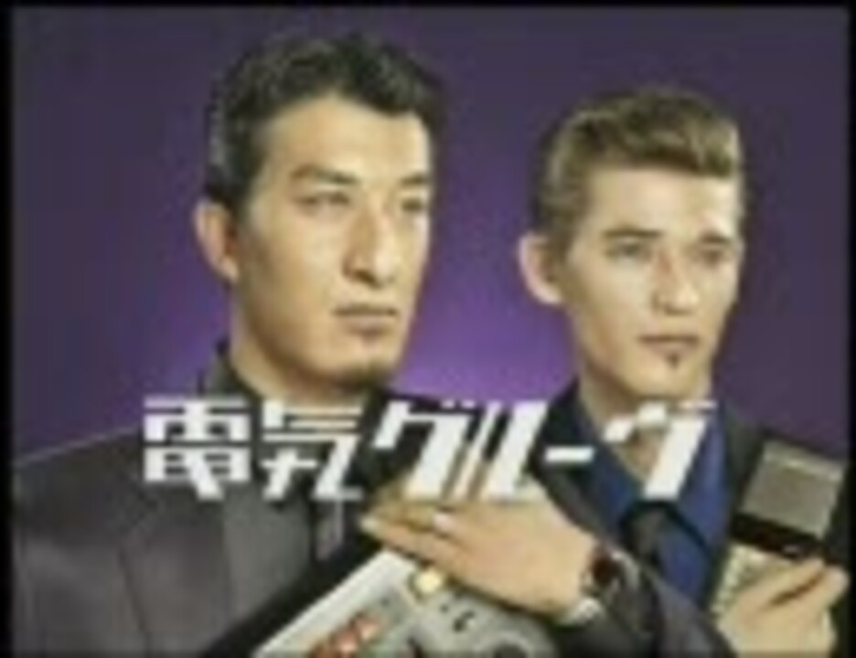 卸直営 電気グルーヴ The Words Cm Mix 15sec 完璧に無くして Altemate Version Mojo Full Length 完全生産限定盤 Cd Dvd 未開封 Bigportal Ba