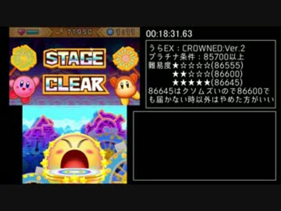 人気の 解説付きrtapart1リンク 動画 457本 ニコニコ動画