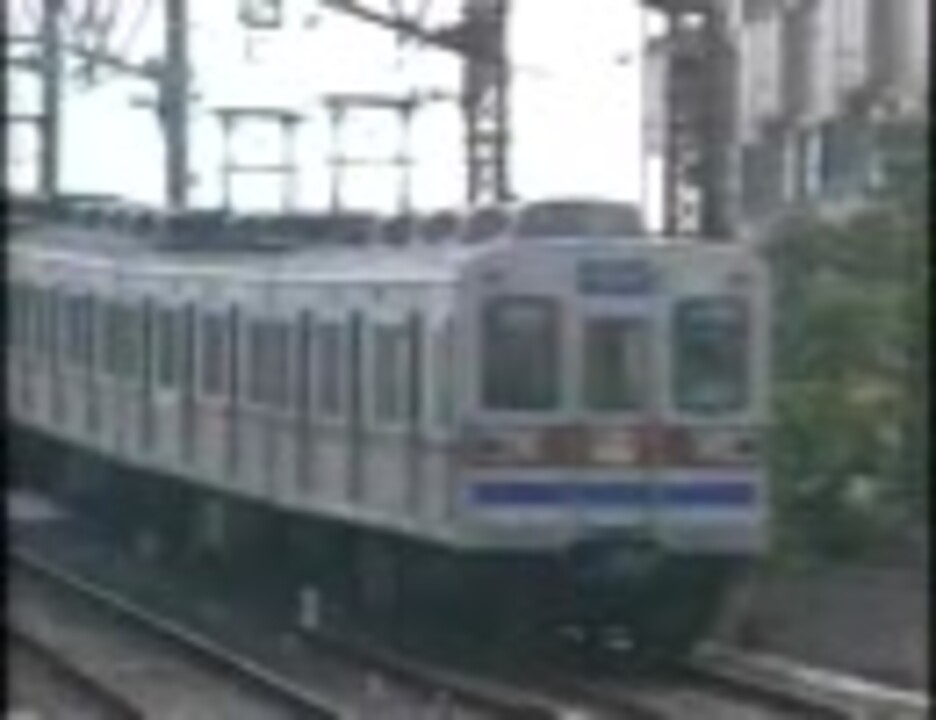 京成ビデオ「京成電鉄車両のすべて」（1/6） - ニコニコ動画