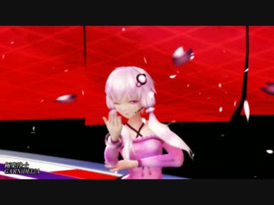 【MMD】ゆかり３姉妹で極楽浄土【きの式結月ゆかり】 - ニコニコ動画