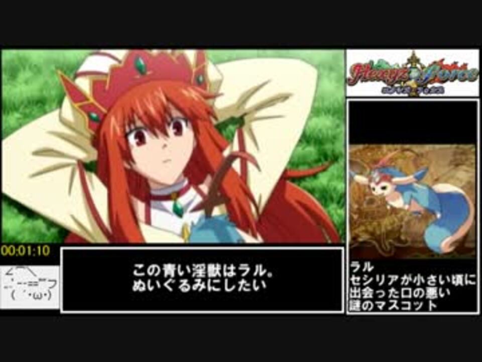 エクシズ フォルス