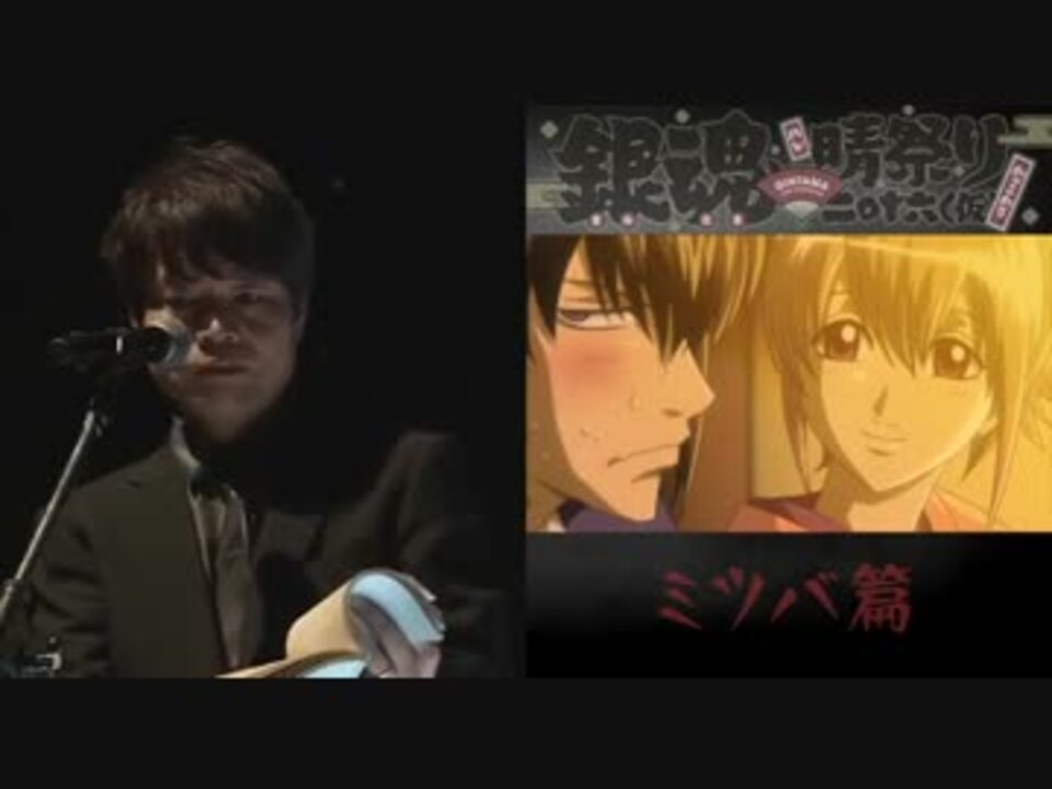 みつば編あふれこ ニコニコ動画