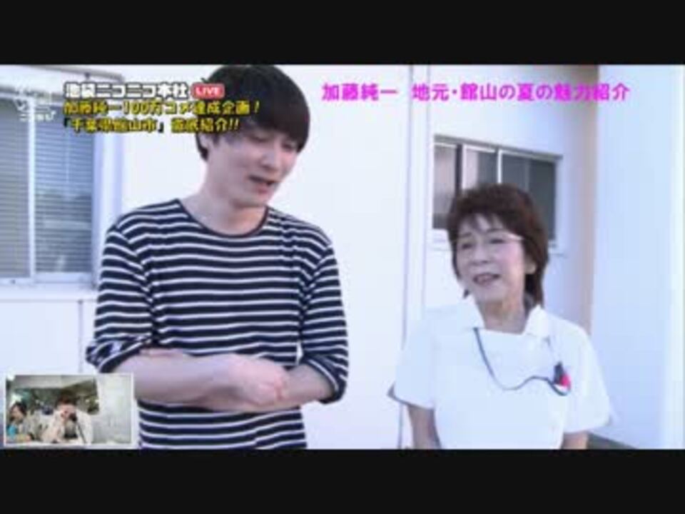 人気の 加藤尚子 動画 11本 ニコニコ動画