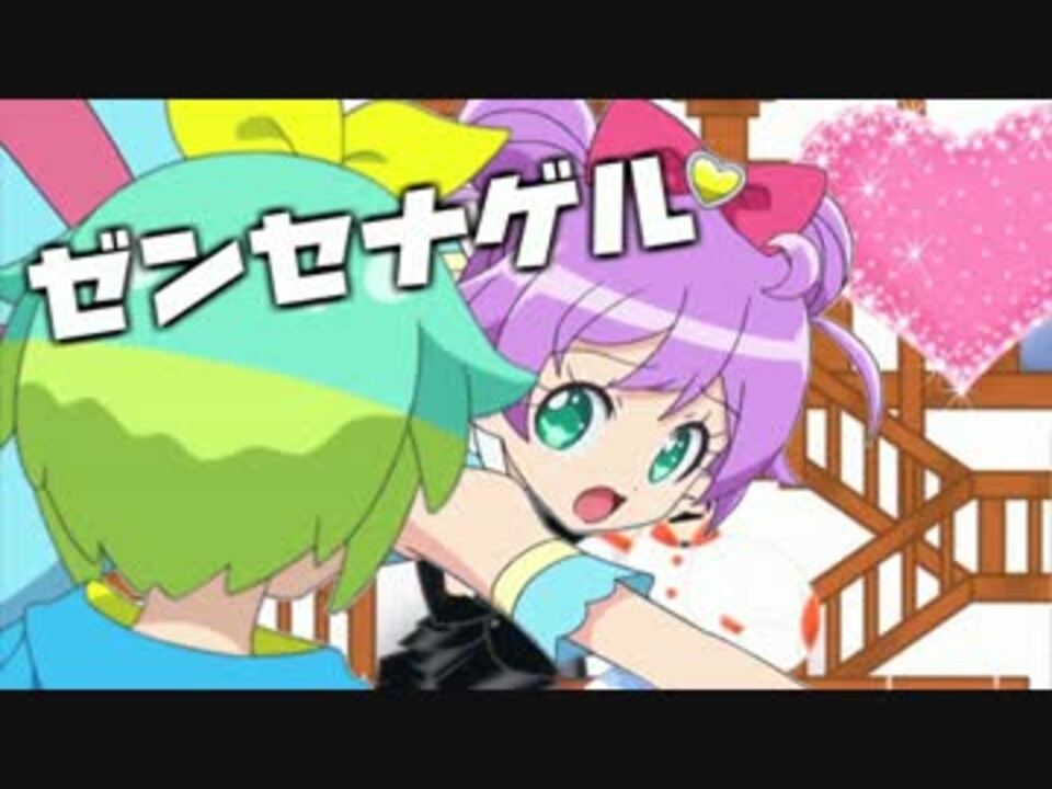 人気の アイドルタイムプリパラ 動画 1 117本 ニコニコ動画