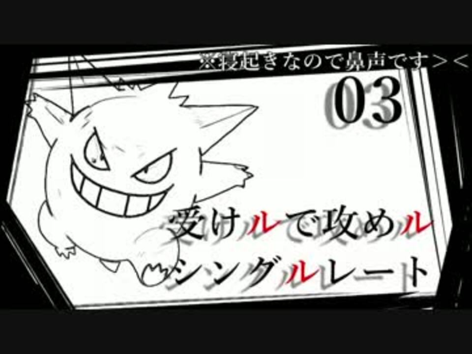 人気の ポケモンsm対戦リンク 動画 3 764本 31 ニコニコ動画