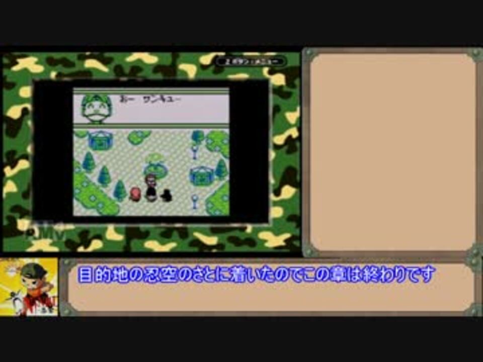 ゆっくり実況] NINKU -忍空- 第2弾 忍空戦争編 part 1/2 - ニコニコ動画