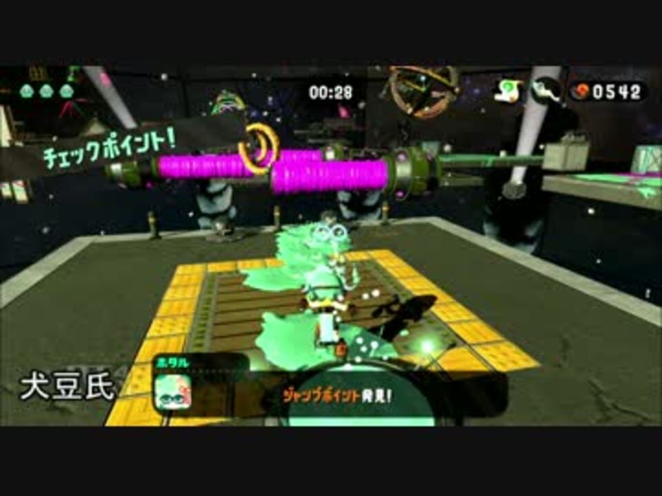 スプラトゥーン2 犬豆氏とヒーローモードでtaしてみた 2 08 ニコニコ動画