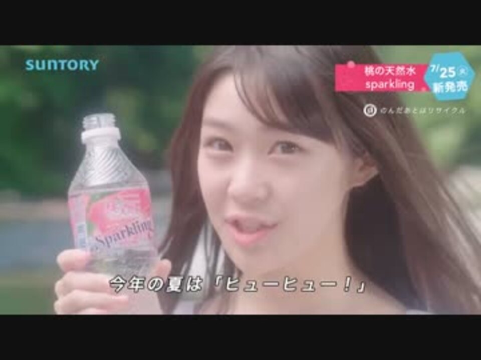 人気の 桃の天然水 動画 38本 ニコニコ動画