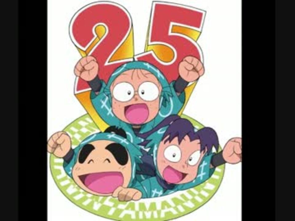 乱きりしん/の忍/た/ま行/進/曲 - ニコニコ動画