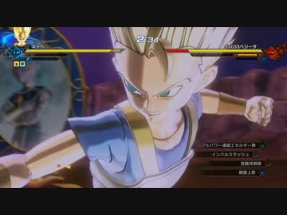 人気の ドラゴンボールゼノバース２ 動画 717本 17 ニコニコ動画