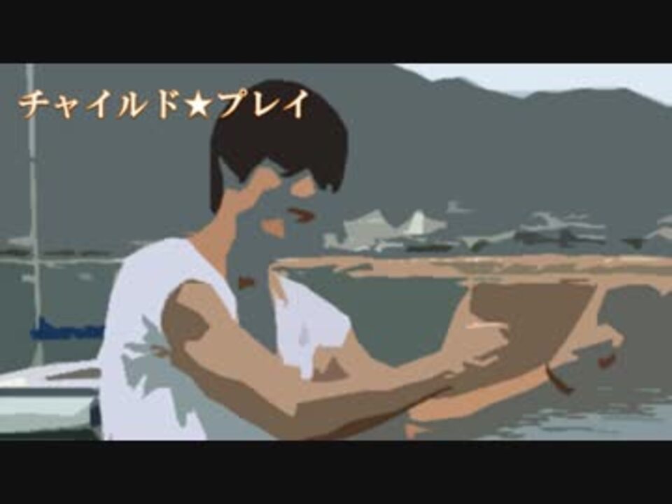 窪田正孝さんの腹筋で卵割りに挑戦してみたら ニコニコ動画
