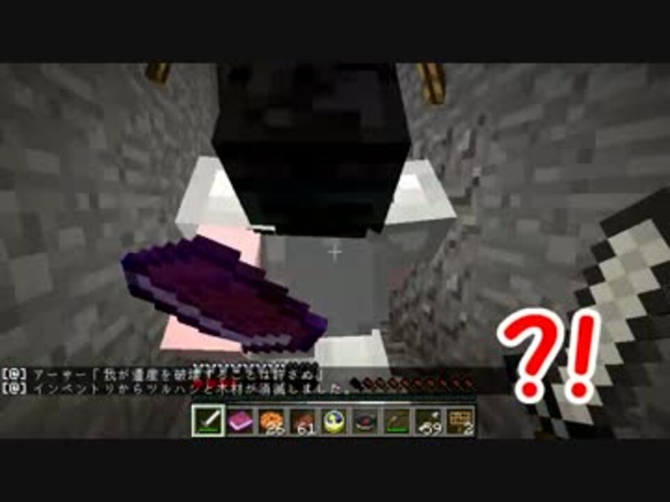 実況 アスタルテ就職戦記minecraft Part2 Minecraft ニコニコ動画