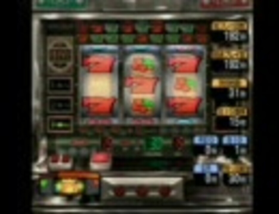 値下げ パチスロ スロット 実機 アルゼ コンチ4X