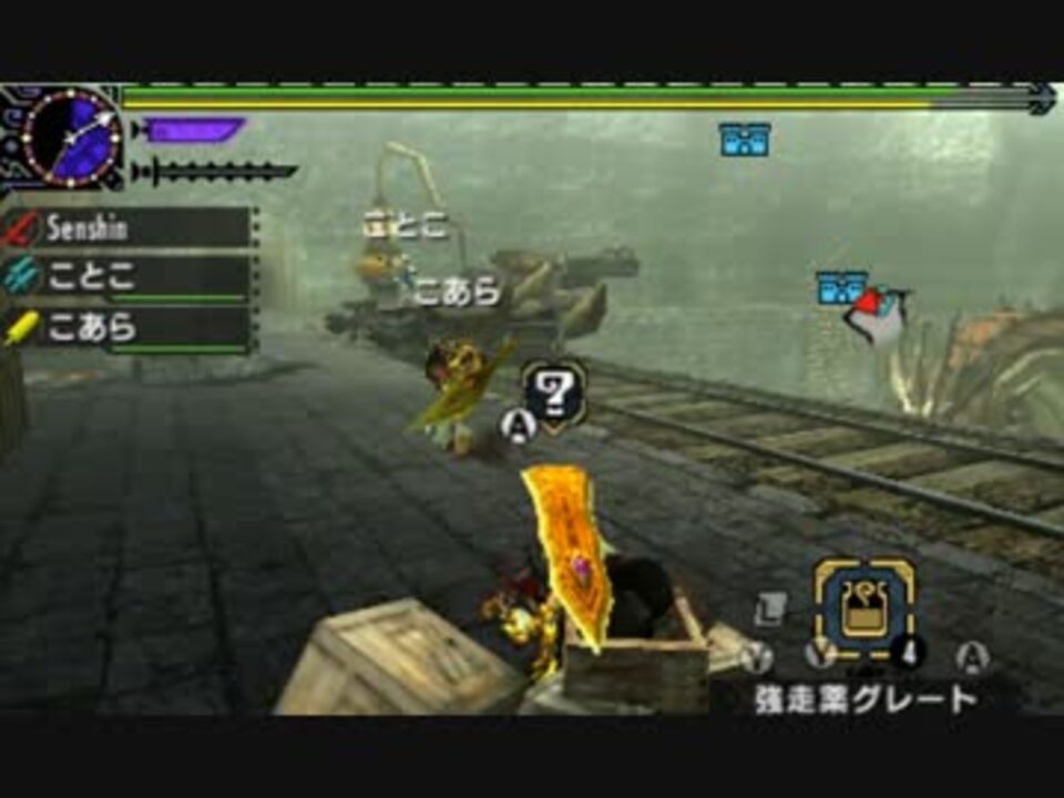 Mhxx G級 イベント ラオシャンロン ニコニコ動画