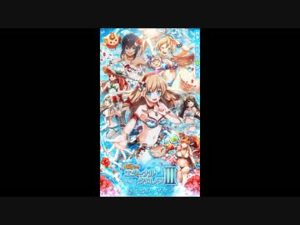 魔法使いと黒猫のウィズ Bgm 時詠みのエターナル クロノス ニコニコ動画