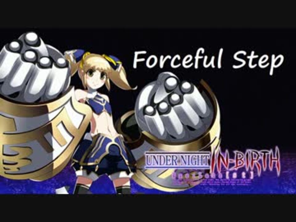 Uni Forceful Step ミカ ニコニコ動画