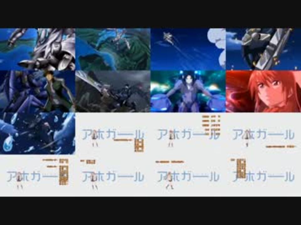 アホガール 10億7374万14倍 全力 Shangri Yamada ファフナー ニコニコ動画