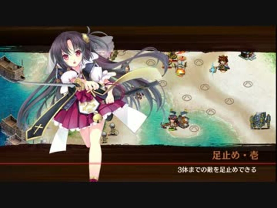 城プロ Re 白浜の争奪戦 参 難 5以下 平均lv54 解説有り ニコニコ動画