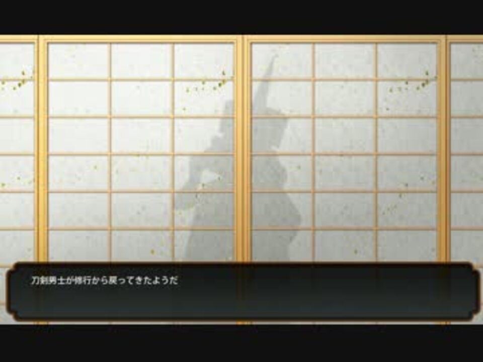 刀剣乱舞 包丁藤四郎 極 ボイス集 仮 ニコニコ動画