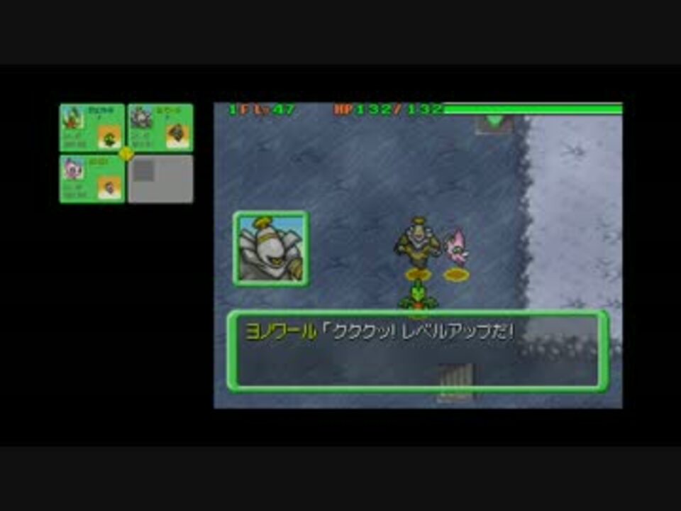 人気の ポケモン ポケモン不思議のダンジョン 動画 243本 ニコニコ動画