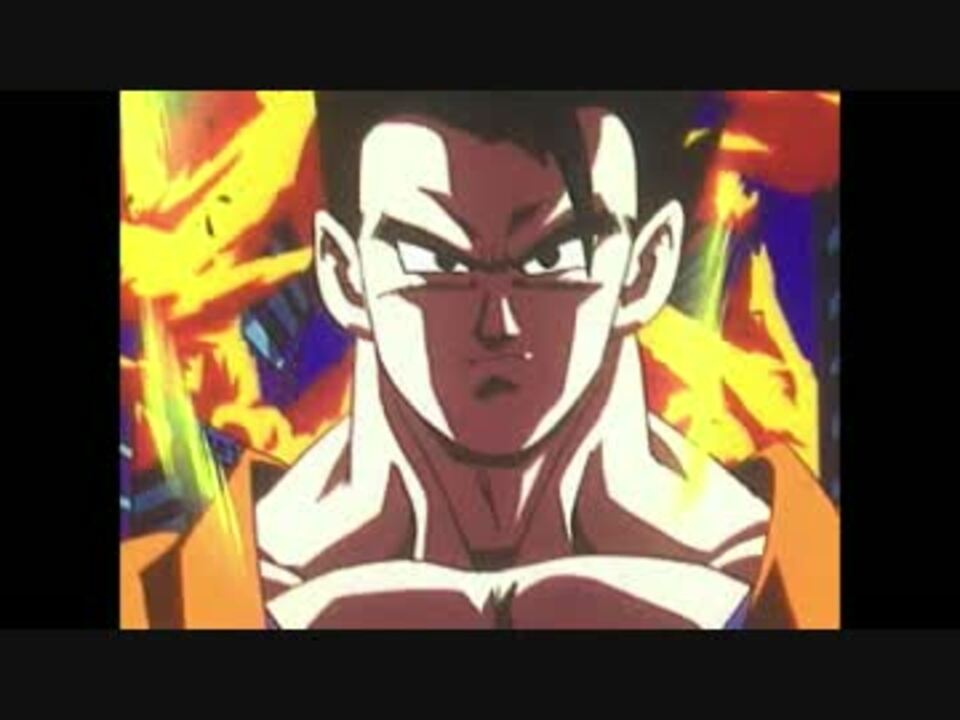 Hd ドラゴンボール Final Bout オープニング ニコニコ動画