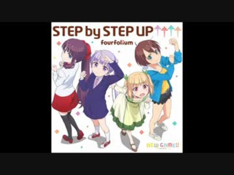 Step By Step Up ニコニコ動画
