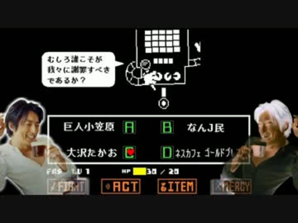 巨人小笠原 Mttショーをする ニコニコ動画