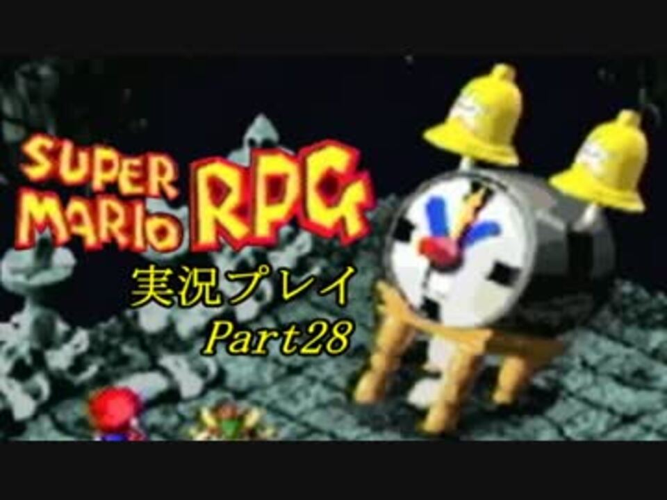 人気の マリオrpg 動画 1 477本 26 ニコニコ動画