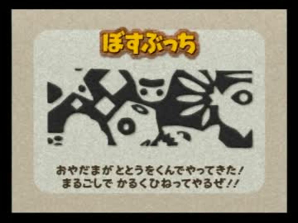 人気の 例のアレ 星のカービィ64 動画 47本 ニコニコ動画