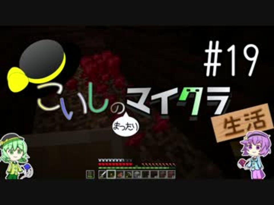 人気の Minecraft 東方 動画 3 438本 49 ニコニコ動画