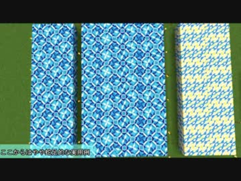 Minecraft 彩釉テラコッタの配置考察 ニコニコ動画