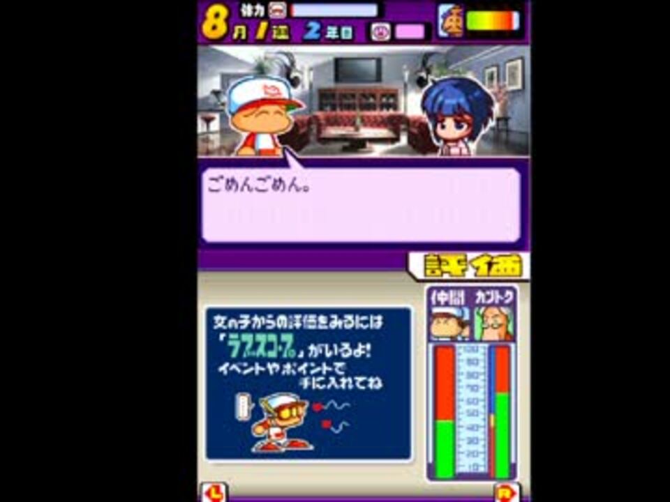 人気の パワポケ11 動画 333本 5 ニコニコ動画