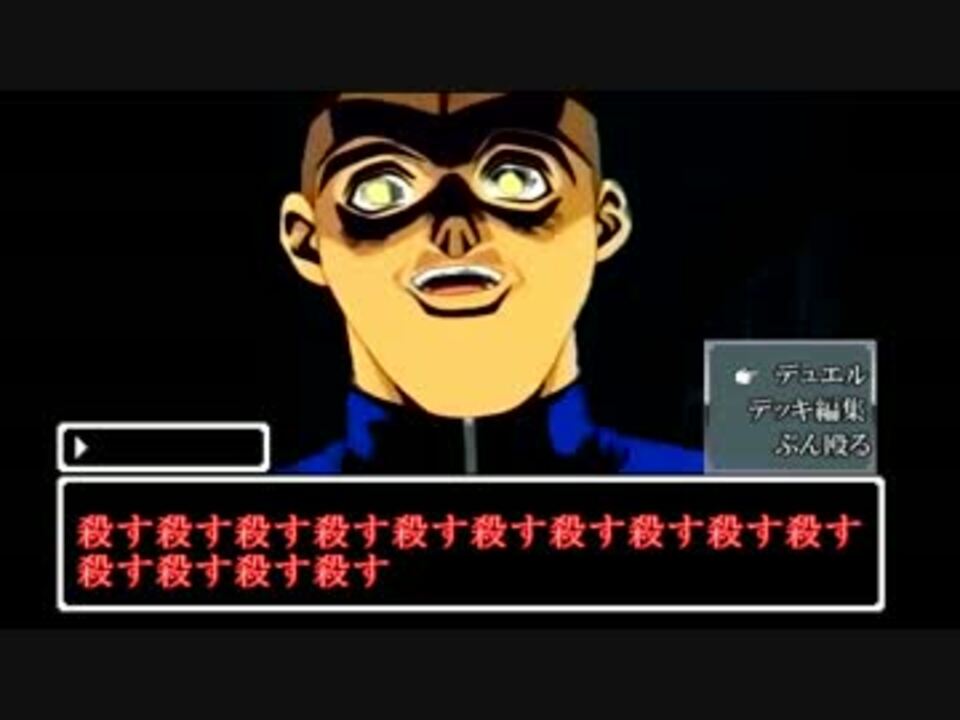 バンダイ版 カードダス 遊戯王のゲームつくってみたpart3 ニコニコ動画