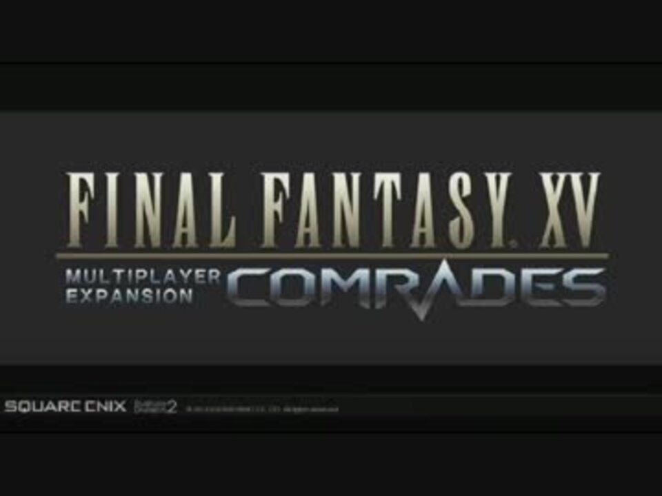 Ff15がオンラインゲーム化 Final Fantasy Xv オンライン拡張パック 戦友 ニコニコ動画